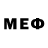Меф мяу мяу mephedrone victor ivas