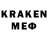 МДМА молли Kibersportsmen