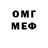 Amphetamine Розовый Heavy Rain