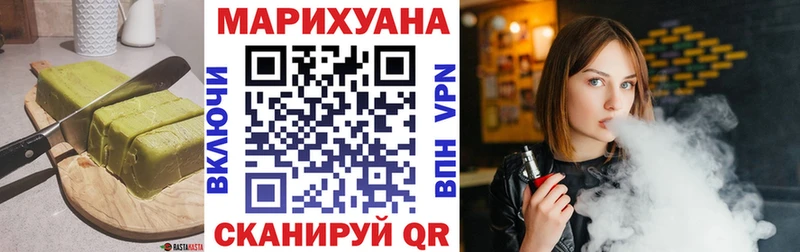 Cannafood марихуана  Купить где  Сосновка 