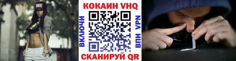 Купить где  Сосновка  COCAIN Перу 