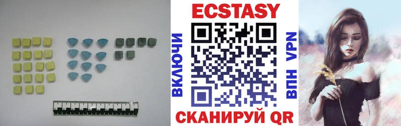 Экстази 280 MDMA  Купить закладки  Сосновка 