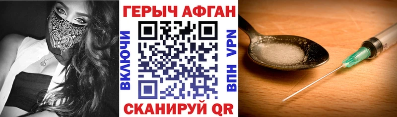 Купить  Сосновка  Героин гречка 