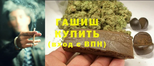 трава Волоколамск