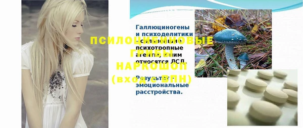 трава Волоколамск