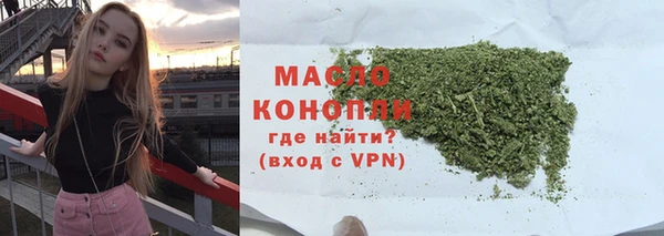 COCAINE Володарск