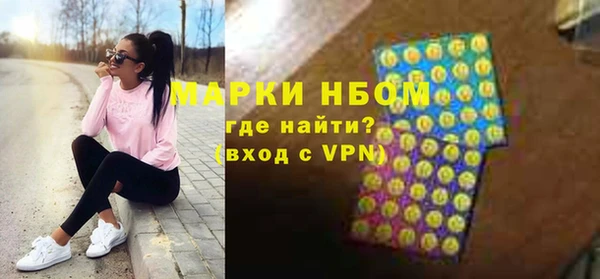 марихуана Протвино