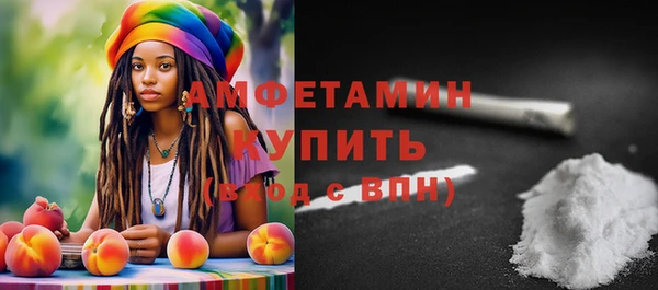 трава Волосово