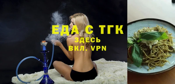марихуана Протвино