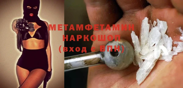 COCAINE Володарск