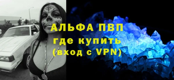 трава Волосово