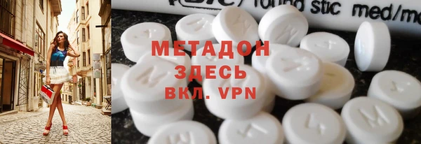 трава Волосово