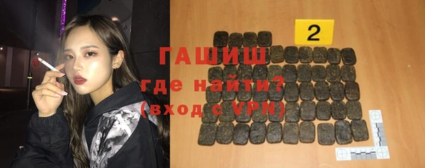 трава Волосово