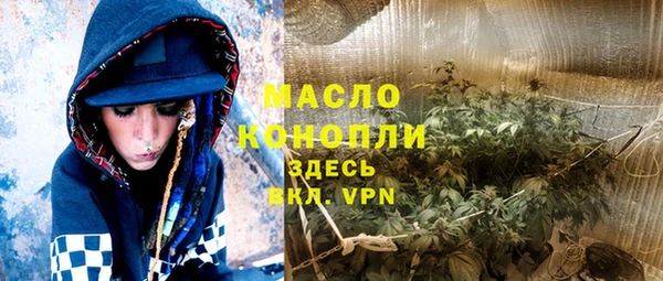 трава Волоколамск