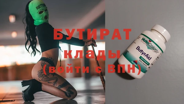 трава Волоколамск