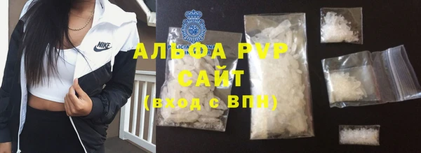 COCAINE Володарск