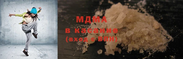 трава Волосово