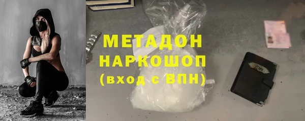 трава Волосово