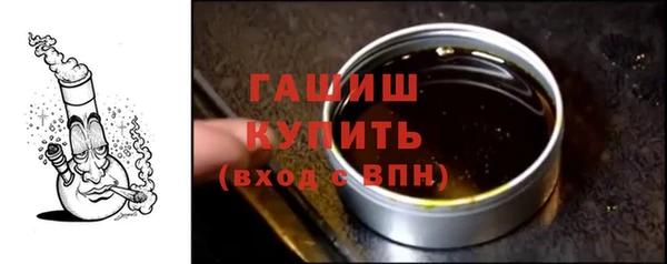 трава Волосово