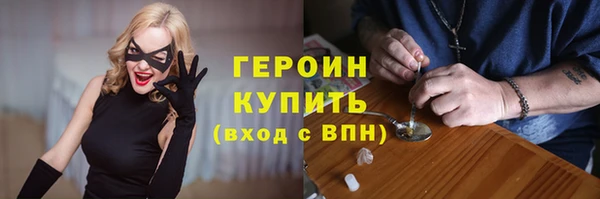 спайс Рославль