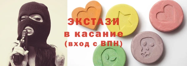 трава Волоколамск