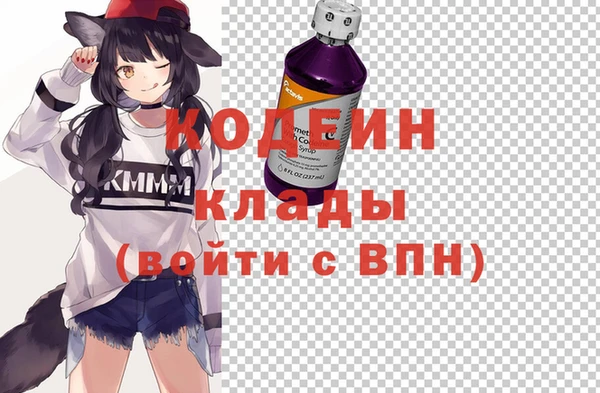 трава Волосово