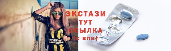 трава Волоколамск