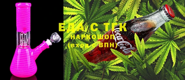 трава Волосово