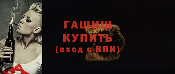 трава Волосово