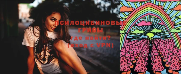 трава Волоколамск