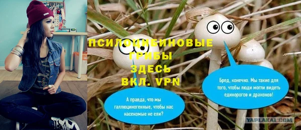 COCAINE Володарск