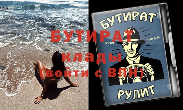 трава Волоколамск