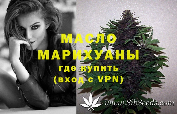 трава Волосово