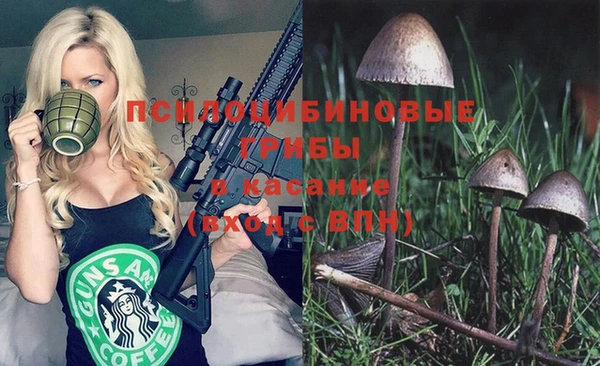 трава Волосово