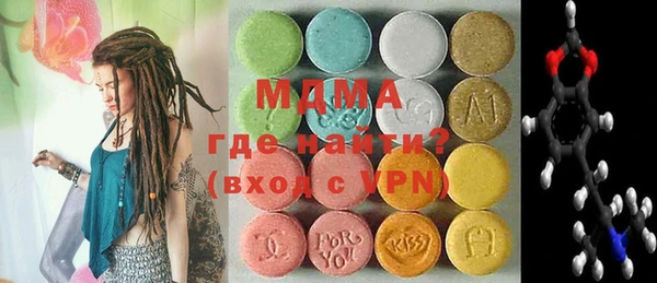 COCAINE Володарск