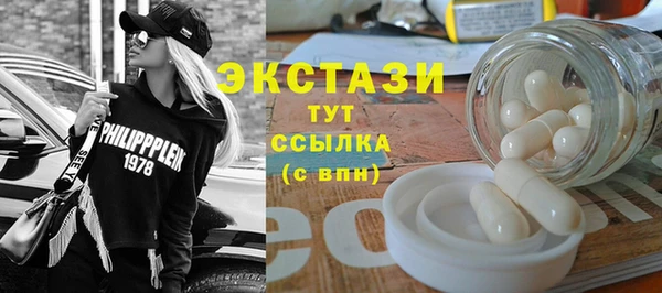 трава Волоколамск