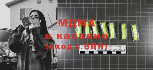 трава Волосово