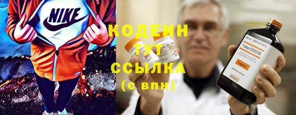 трава Волоколамск