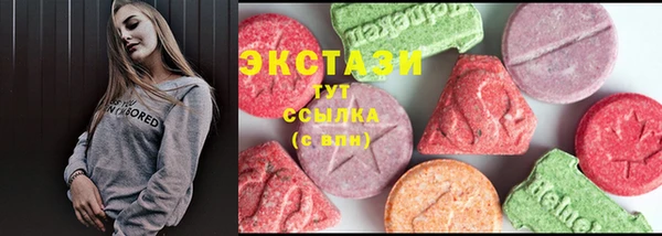 трава Волоколамск