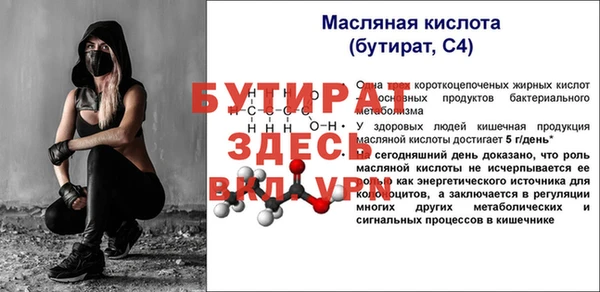 трава Волосово
