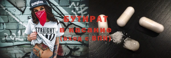 трава Волоколамск