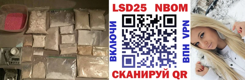 Лсд 25 экстази ecstasy  Купить где  Сосновка 