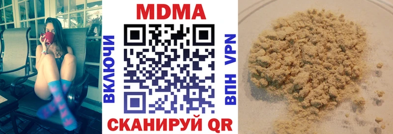 Купить закладки  Сосновка  MDMA молли 