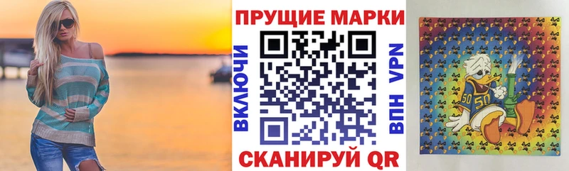 Купить  Сосновка  Марки N-bome 1500мкг 
