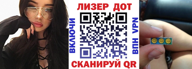 Марки N-bome 1,8мг Сосновка
