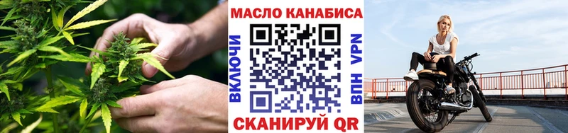 Купить где  Сосновка  ТГК вейп 